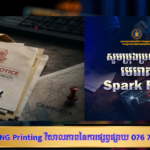 Thumbnail size